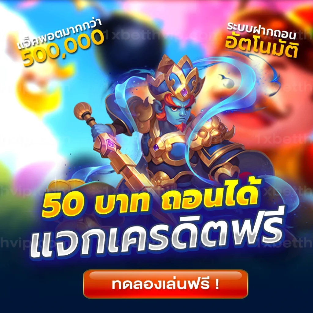 1XBETTH