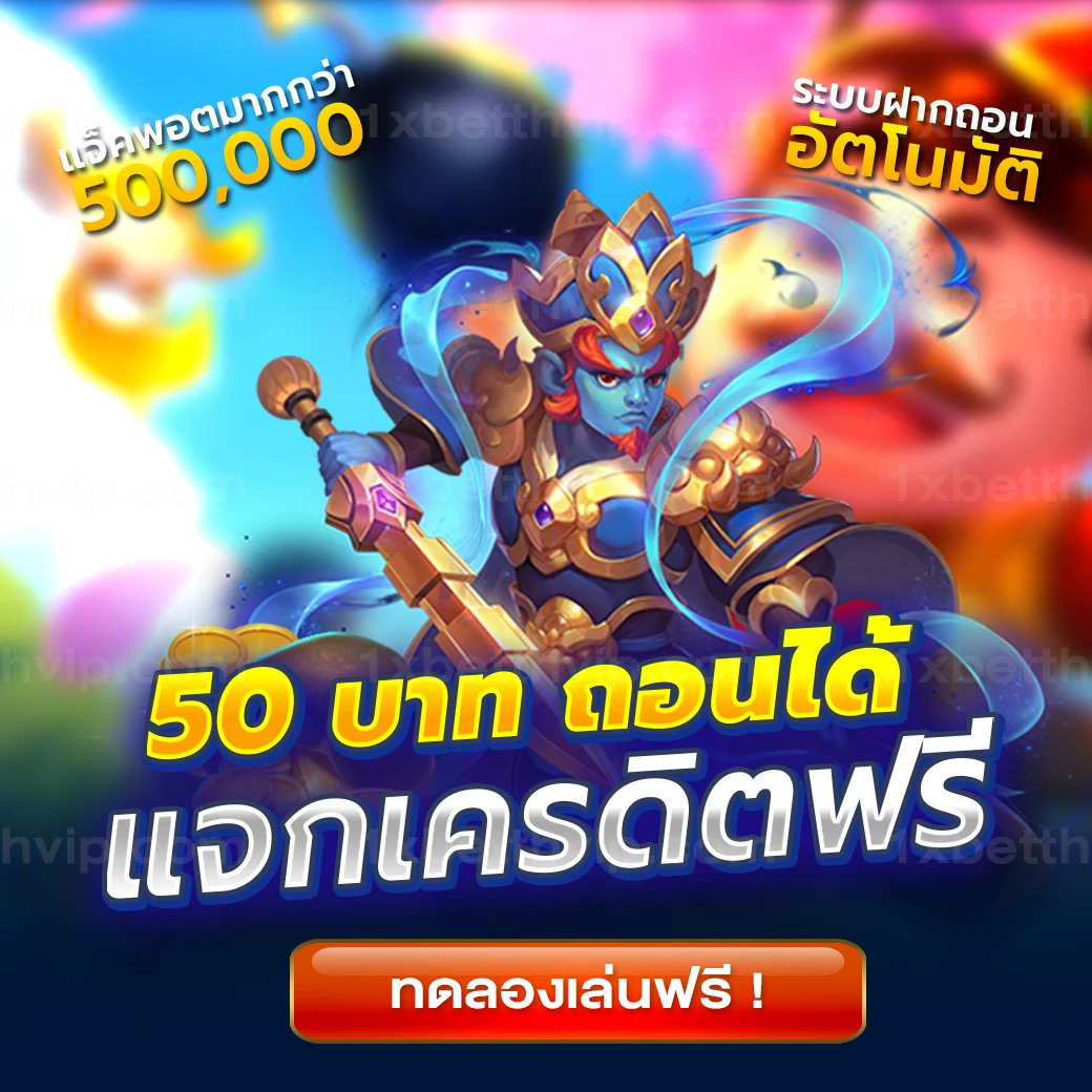 1XBETTH